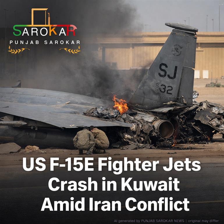 ਕੁਵੈਤ ਵਿੱਚ ਅਮਰੀਕੀ F-15E ਜੈੱਟ ਕ੍ਰੈਸ਼