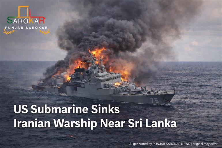 ਸ੍ਰੀਲੰਕਾ ਕੋਲ ਸਮੁੰਦਰ ਵਿੱਚ ਅਮਰੀਕਾ ਨੇ ਇਰਾਨੀ ਜੰਗੀ ਜਹਾਜ਼ ਡੁੱਬਾਇਆ