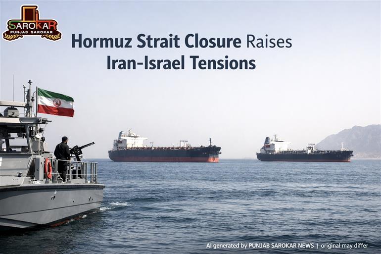 ਹੋਰਮੁਜ਼ ਸਟ੍ਰੇਟ ਬੰਦ, ਸੀਜ਼ਫਾਇਰ ਡਗਮਗਾਇਆ