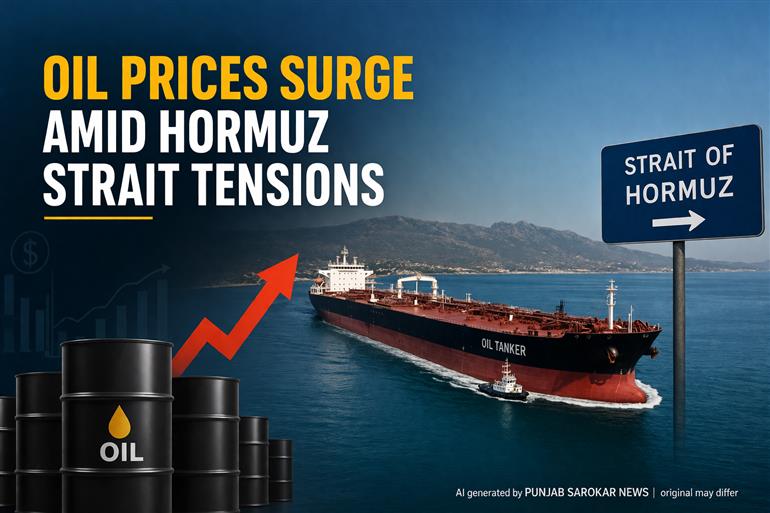 ਹੋਰਮੁਜ਼ ਤਣਾਅ ਨਾਲ ਤੇਲ ਦੀਆਂ ਕੀਮਤਾਂ ਵਿੱਚ ਉਛਾਲ