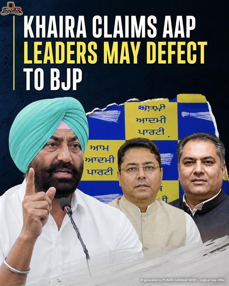 ‘ਆਪ’ ਦੇ ਨੇਤਾ ਕਰ ਸਕਦੇ ਨੇ ਪਾਰਟੀ ਛੱਡਣ ਦੀ ਤਿਆਰੀ: ਖਹਿਰਾ ਦਾ ਵੱਡਾ ਦਾਅਵਾ