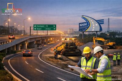 ਮਾਨ ਸਰਕਾਰ ਵੱਲੋਂ ਮੋਹਾਲੀ ਵਿੱਚ 