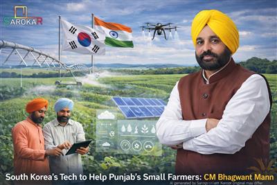 ਪੰਜਾਬ ਦੇ ਛੋਟੇ ਕਿਸਾਨਾਂ ਲਈ ਦੱਖਣੀ ਕੋਰੀਆ ਦੀ ਟੈਕਨਾਲੋਜੀ ਮਦਦ; CM ਭਗਵੰਤ ਮਾਨ ਦਾ ਐਲਾਨ