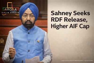 ਸੰਸਦ ਵਿੱਚ ਪੰਜਾਬ ਦੇ ਹੱਕਾਂ ਲਈ ਡਾ. ਸਾਹਨੀ ਦੀ ਤਿੱਖੀ ਗੂੰਜ — ਆਰ.ਡੀ.ਐਫ. ਤੁਰੰਤ ਜਾਰੀ ਕਰੋ, ਏ.ਆਈ.ਐਫ. ਹੱਦ ₹5 ਕਰੋੜ ਕਰੋ