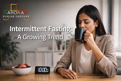 ਭਾਰਤ ਵਿੱਚ ਤੇਜ਼ੀ ਨਾਲ ਵਧ ਰਿਹਾ ਹੈ 'ਇੰਟਰਮੀਟੈਂਟ ਫਾਸਟਿੰਗ' ਦਾ ਕ੍ਰੇਜ਼: ਸ਼ਹਿਰੀ ਭਾਰਤੀਆਂ ਦਾ ਪਸੰਦੀਦਾ ਹੈਲਥ ਟ੍ਰੈਂਡ