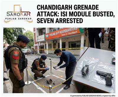 ਚੰਡੀਗੜ੍ਹ ਭਾਜਪਾ ਦਫ਼ਤਰ ਗ੍ਰੇਨੇਡ ਹਮਲਾ: ISI ਨਾਲ ਸਬੰਧਤ ਮਾਡਿਊਲ ਦਾ ਪਰਦਾਫਾਸ਼, 7 ਗ੍ਰਿਫਤਾਰ