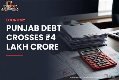 ਪੰਜਾਬ ਵਿੱਚ ਵਧਦਾ ਕਰਜ਼ਾ: ਰੰਧਾਵਾ ਨੇ ਲਾਲ ਝੰਡੀ ਲਹਿਰਾਈ