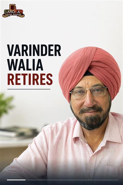 ਵਰਿੰਦਰ ਸਿੰਘ ਵਾਲੀਆ : ਇਕ ਯੁੱਗ ਦੀ ਆਵਾਜ਼, ਜੋ ਚੁੱਪ ਨਹੀਂ ਹੋਣੀ